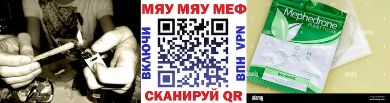 Где купить Богучар ГАШ  Альфа ПВП  Амфетамин  Каннабис  КОКАИН  Меф мяу мяу 