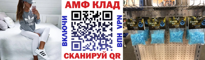 АМФ Розовый  сайты даркнета как зайти  Богучар 