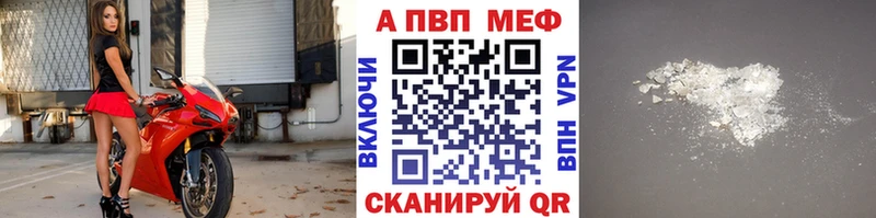 А ПВП крисы CK Богучар