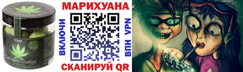наркотики  hydra ТОР  Печенье с ТГК конопля  Богучар 