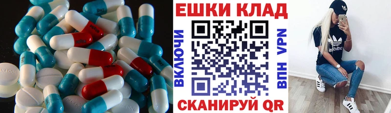 Ecstasy 280 MDMA  Богучар 