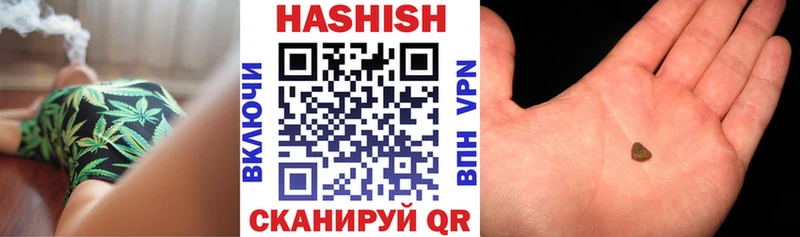 ГАШ VHQ  сколько стоит  hydra зеркало  Богучар 