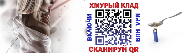 ГЕРОИН белый  Богучар 