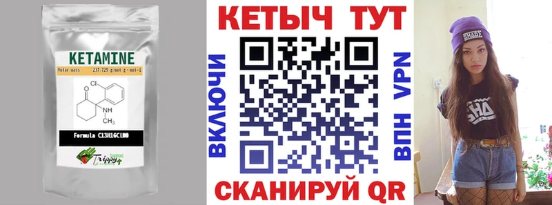 kraken зеркало  продажа наркотиков  даркнет телеграм  Кетамин VHQ  Богучар 