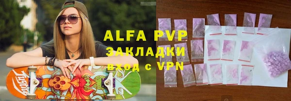 крисы Алзамай