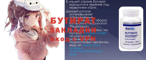 гидра Алексин