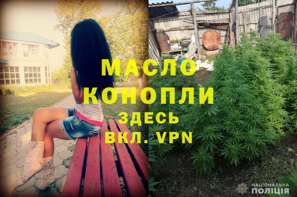 гидра Алексин