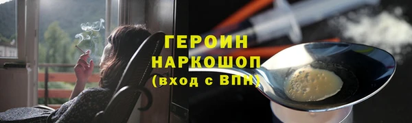 гидра Алексин