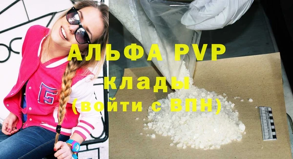 винт Алексеевка