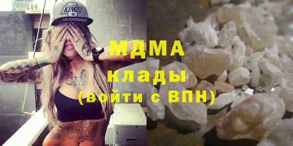 гидра Алексин