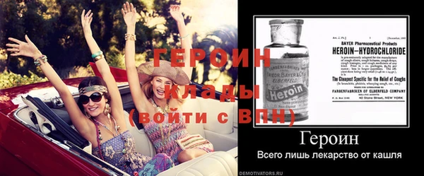 винт Алексеевка