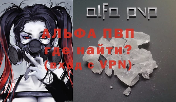 винт Алексеевка