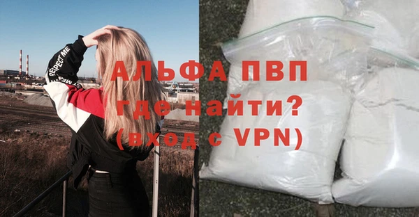 винт Алексеевка
