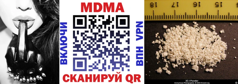 MDMA молли  Богучар 