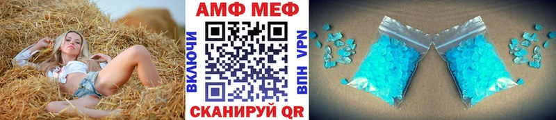 сколько стоит Богучар МЕТАМФЕТАМИН винт