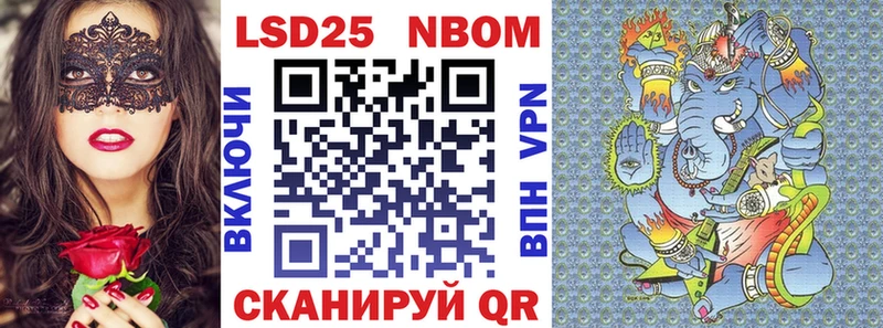Марки NBOMe 1,5мг  где купить   Богучар 